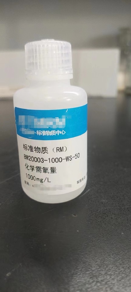 請問，質控、標液、標樣三者之間的關系與區(qū)別是什么？